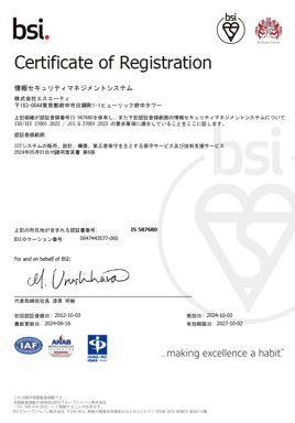 certificate-20241003